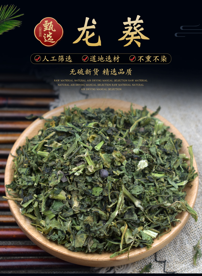 龙葵草中药材500克 龙葵中药 野生龙葵草黑豆豆草药