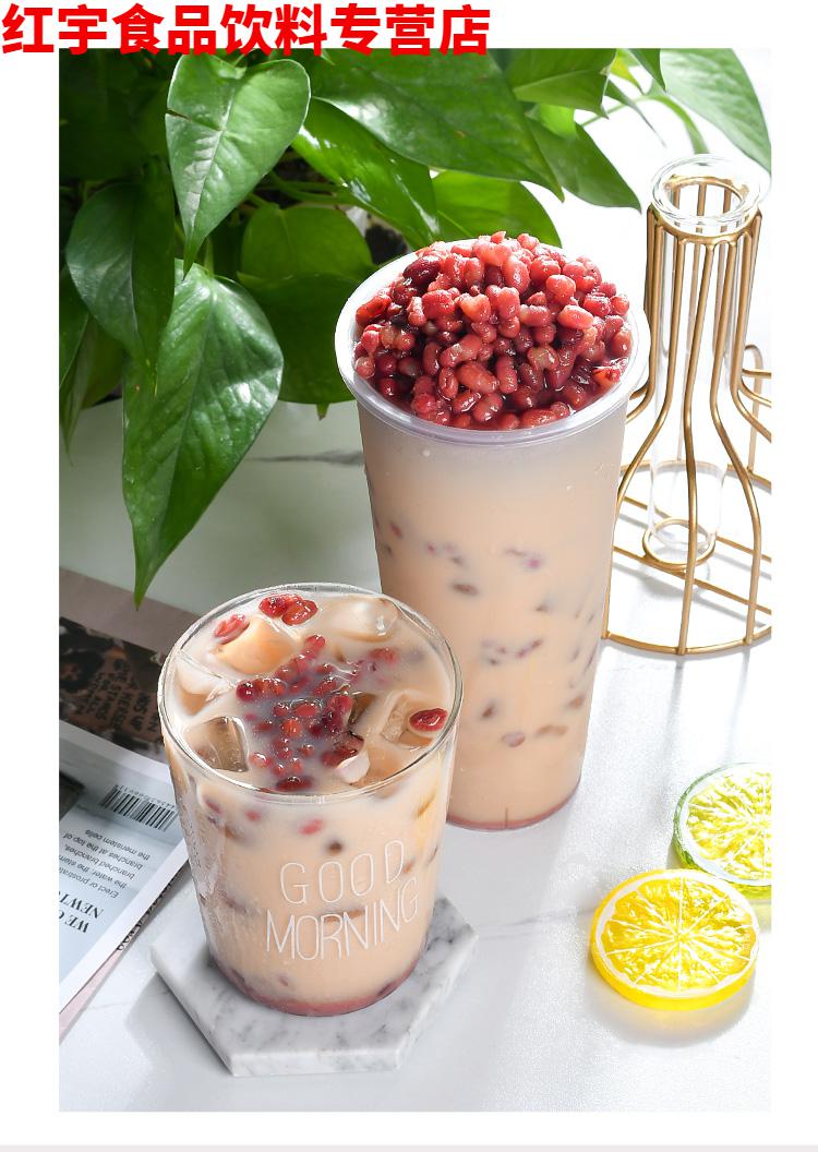 红豆罐头奶茶店专用950g12罐整箱商用原材料熟蜜豆即食