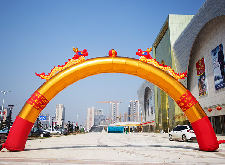 奥盛益美 新款开业金色充气拱门双龙拱门婚礼婚庆节庆广告庆典彩虹门
