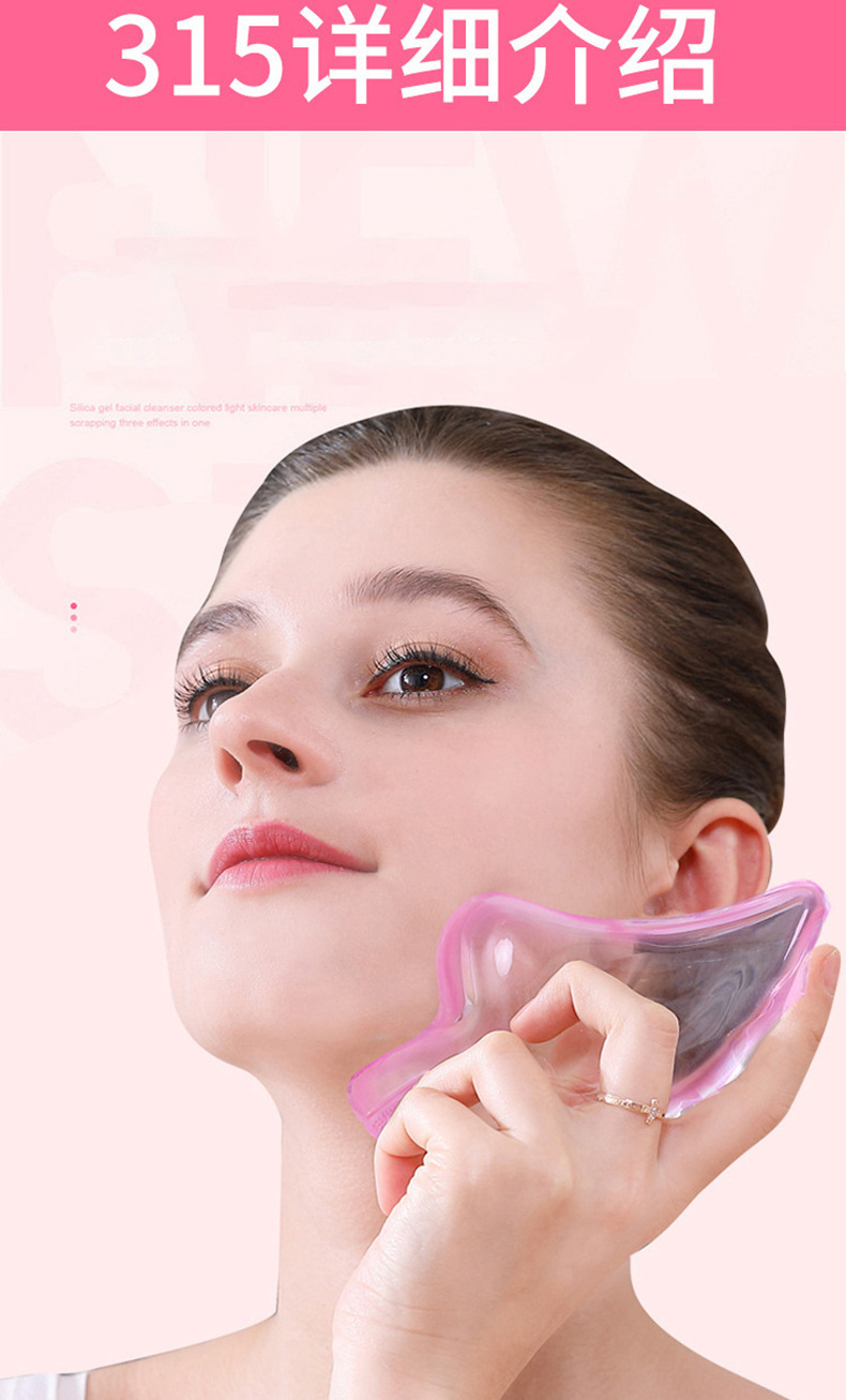 发光水晶板刮痧棒透明女脸部刮脸面部全身通用经络美容拨筋棒透明刮痧