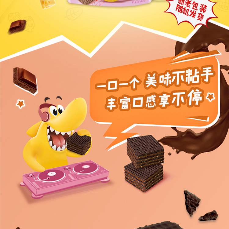雀巢(nestle)脆脆鲨休闲零食 鲨明治威化饼干巧克力味小粒装77g网红