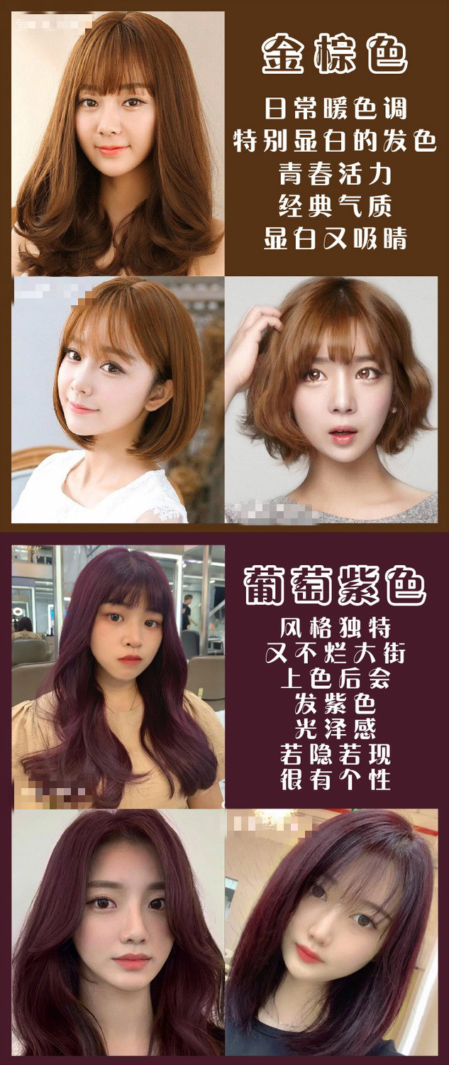 唐妮染发剂彩色染头发颜色男女潮色亚麻色黑茶色染发膏盖白发奶茶棕色