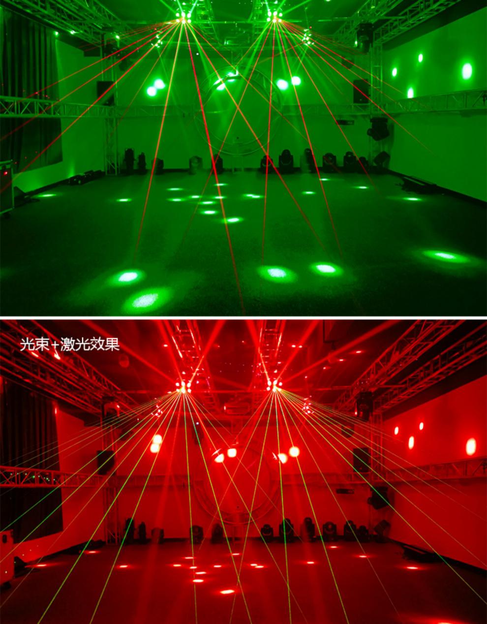 舞台灯光led18颗幻影激光酒吧夜店蹦迪摇头光束灯ktv闪光灯镭射灯18颗