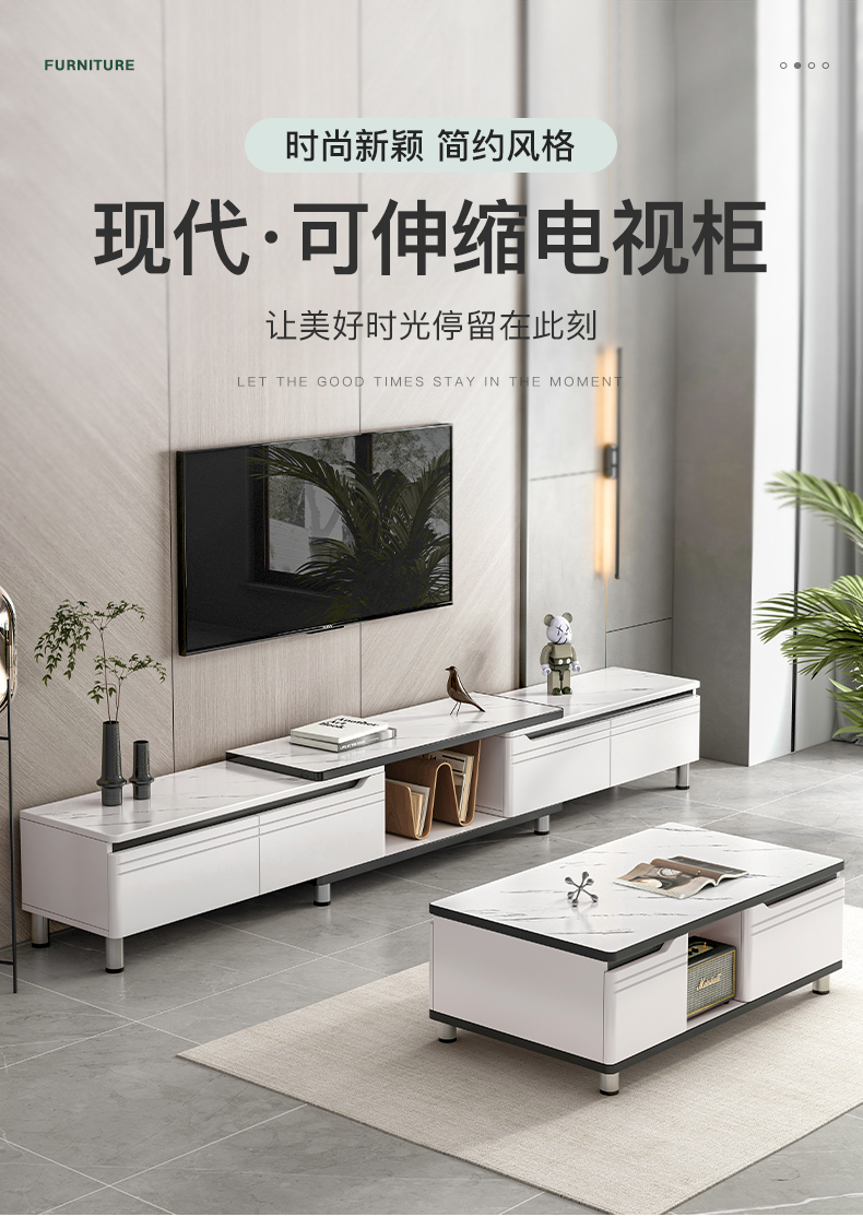 立太电视柜茶几组合北欧轻奢现代简约地柜小户型家用客厅伸缩电视机柜 【加厚台面】220CM暖白色