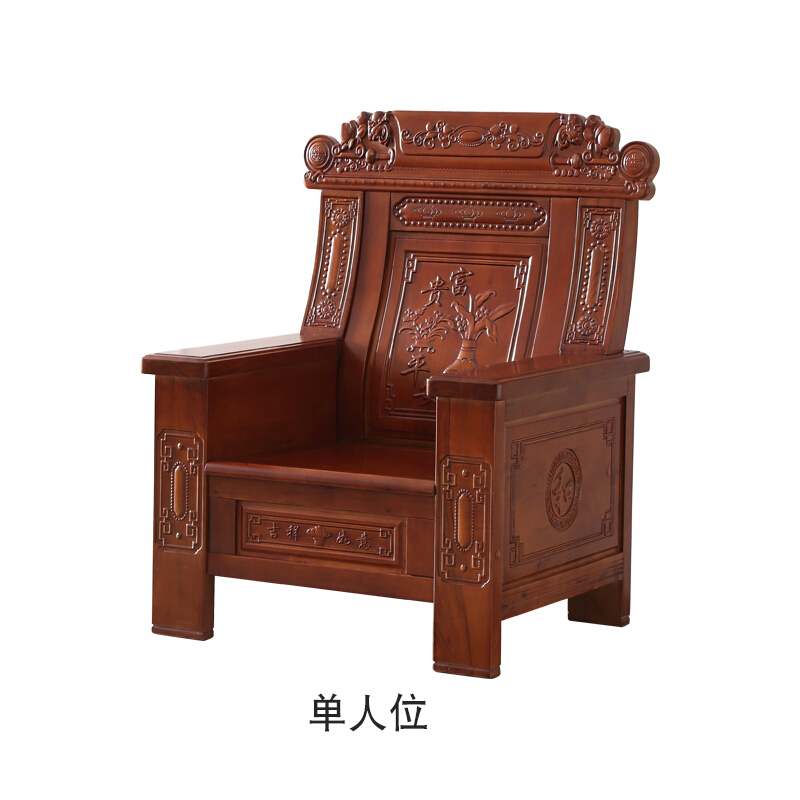 沙发椅实木香樟木沙发组合中式客厅办公普通老式木质农村经济型春秋椅