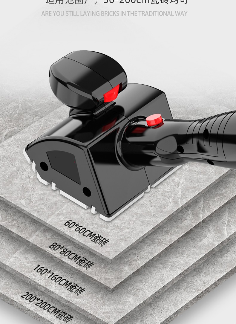 双面平铺机智能瓷砖贴砖机神器铺地板砖墙砖平铺锤调节震动振动器q