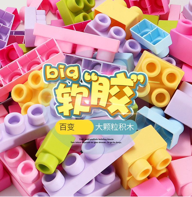 新年礼物婴儿软积木玩具03岁早教儿童可啃咬软胶宝宝大颗粒硅胶26件套