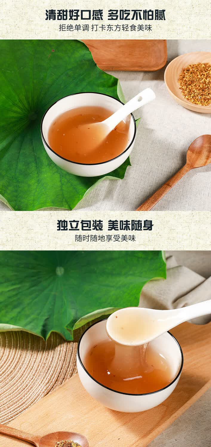 西湖藕粉桂花莲子藕粉杭州特产正宗藕粉代餐早餐食品 【送碗 勺】桂花
