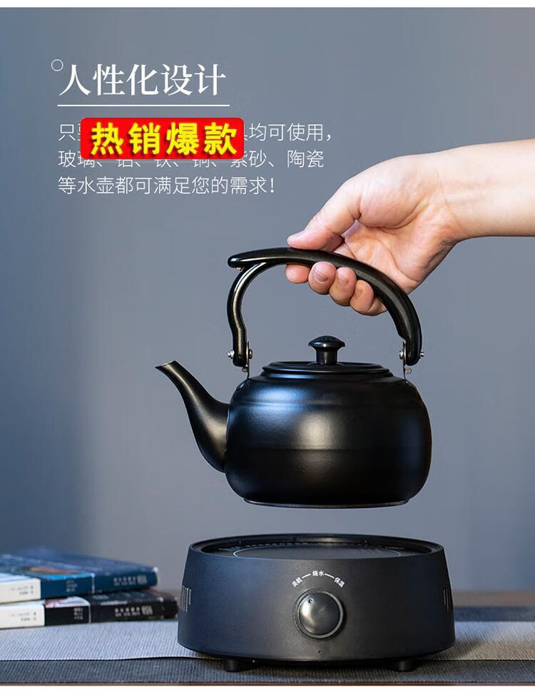 京品优选yq迷你电磁炉泡茶铁壶专用烧水煮茶器茶具电陶炉套装家用型