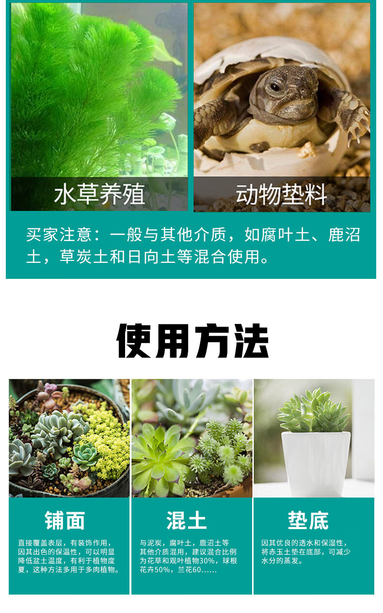 晴文 日本进口硬质赤玉土三本线小颗粒盆景专用爬宠铺面纯赤玉土大