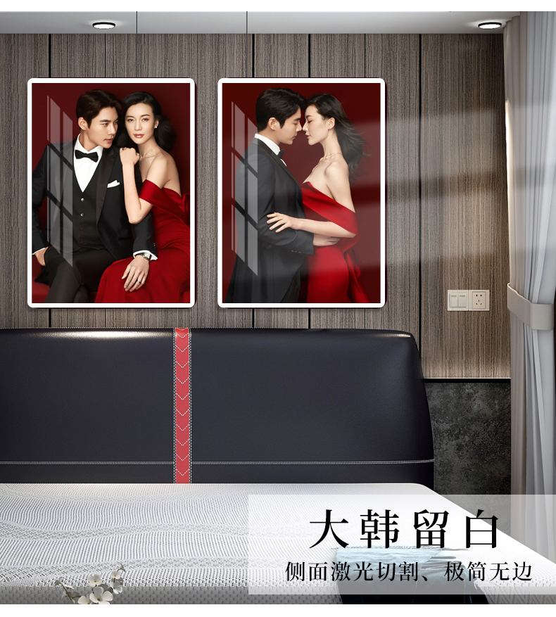 婚纱照相框照片放大床头大韩水晶结婚照挂墙大尺寸制作全家福定制大韩