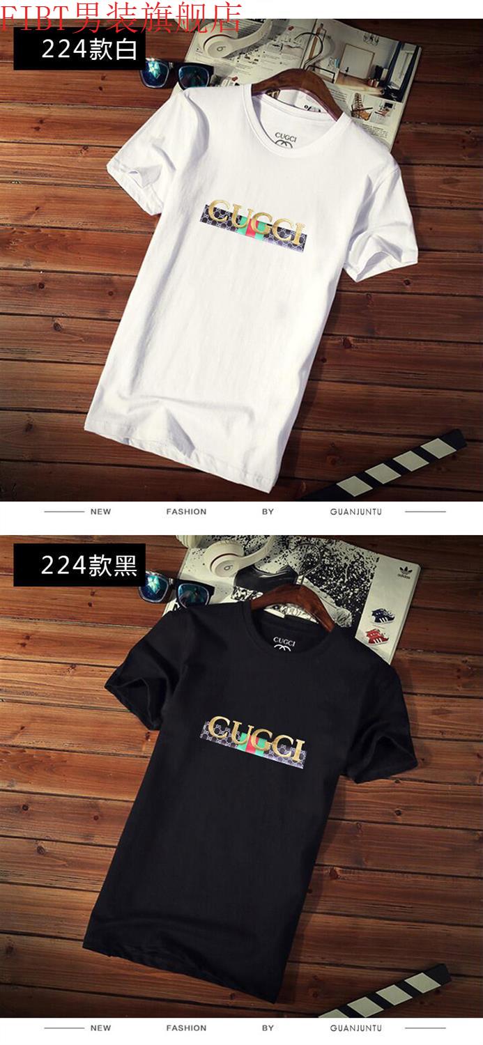 五一促预售fibt联名酷奇酷奇专柜代购短袖t恤男修身潮流纯色打底衫