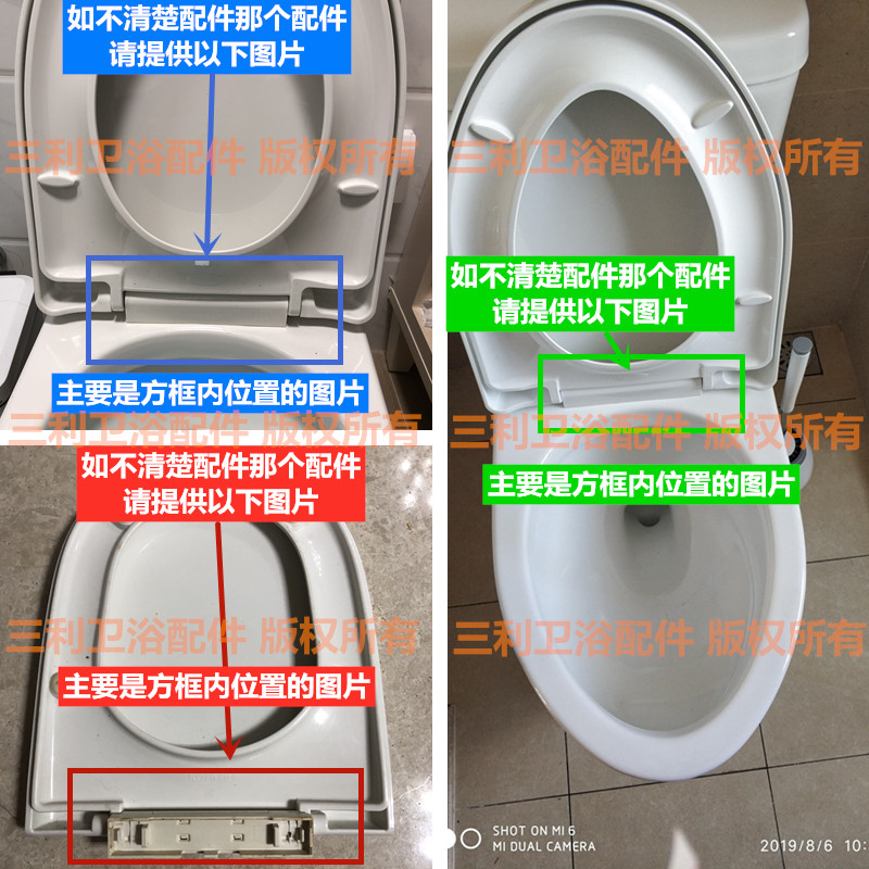 马桶盖阻尼器通用马桶盖板配件铰链1140637缓冲轴3834阻尼器螺丝k471