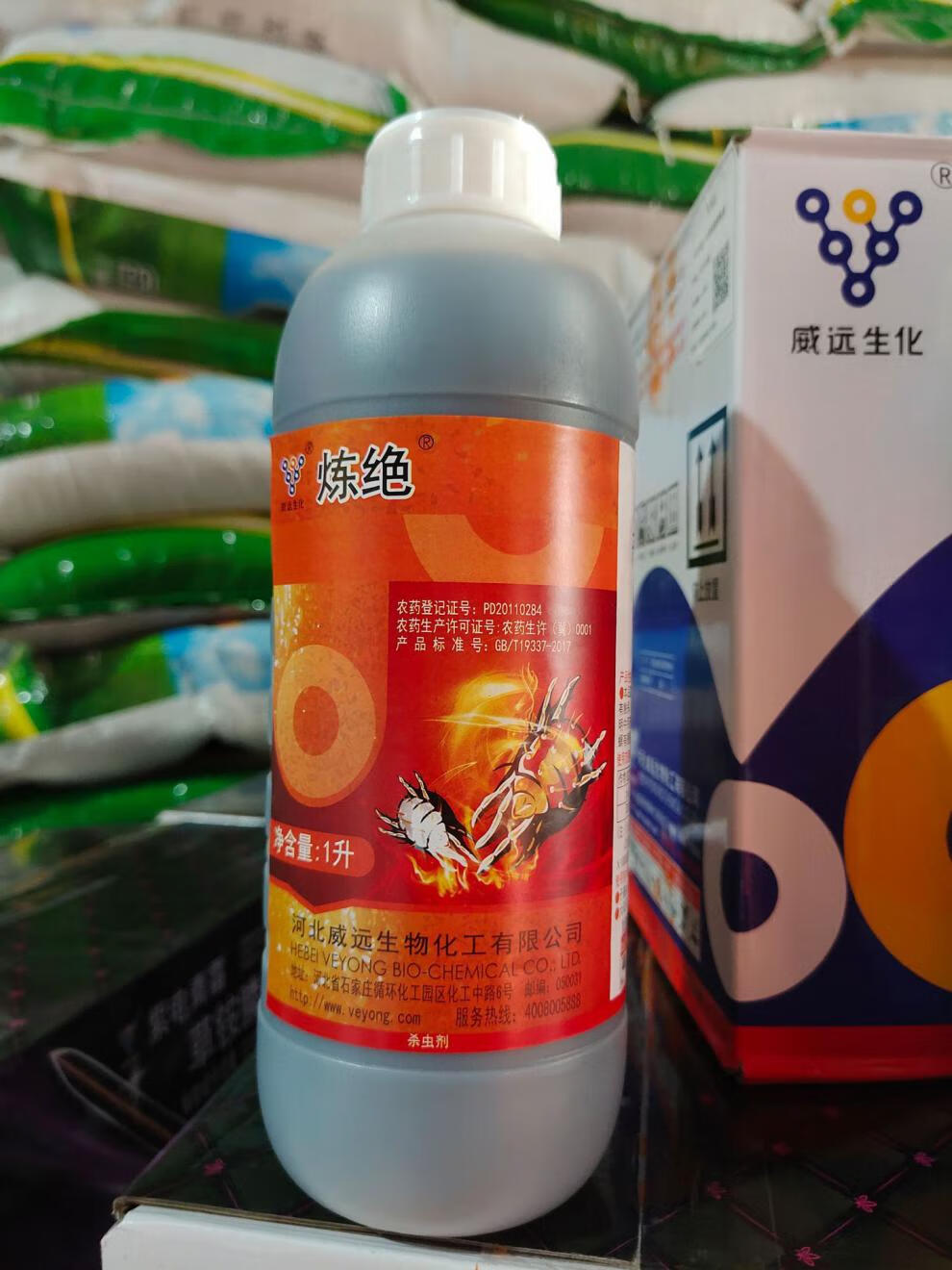 5%阿维菌素 炼绝 河北威远 1000*10阙拈芊【图片 价格 品牌 报价】