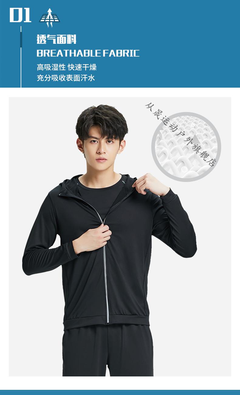 36·1度旗舰运动套装男冬季加绒跑步装备晨跑篮球服装速干高弹紧身