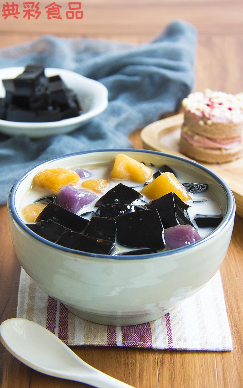 广西灵山黑白百凉粉做凉粉的材料食品自制水晶凉草凉粉调料专用粉 黑