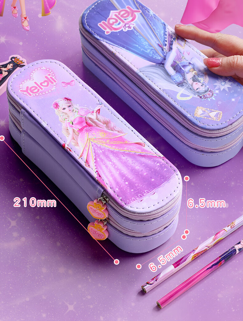 叶罗丽双层文具盒 叶罗丽双层笔袋大容量文具盒多功能少女心幼儿园