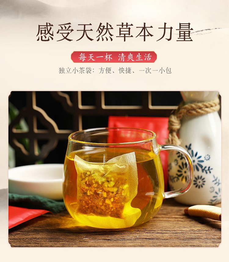 南京同仁堂苓中九味饮正品薏苓九味茶红豆薏米茯苓茶1盒装