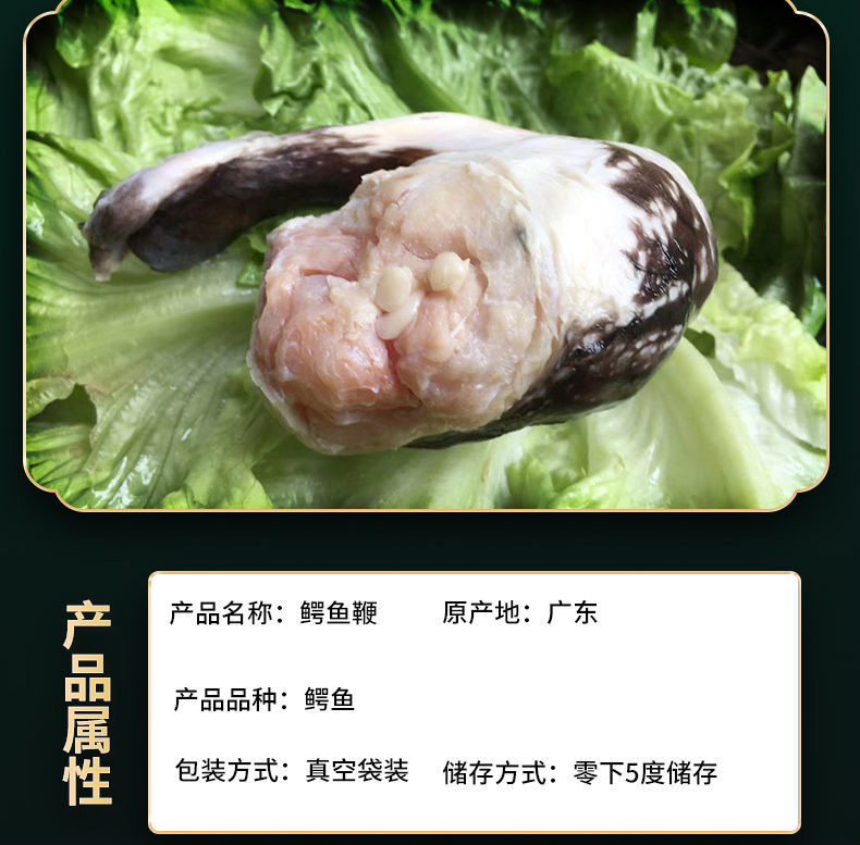 轻恋新鲜鳄鱼鞭整根现杀鳄鱼鞭人工养殖鳄鱼新鲜肉类 3条装鳄鱼鞭