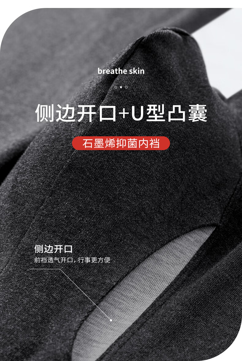 裤男打底裤莫代尔精选新疆棉裤德绒发热秋裤潮苍黑色单裤石墨烯170l是