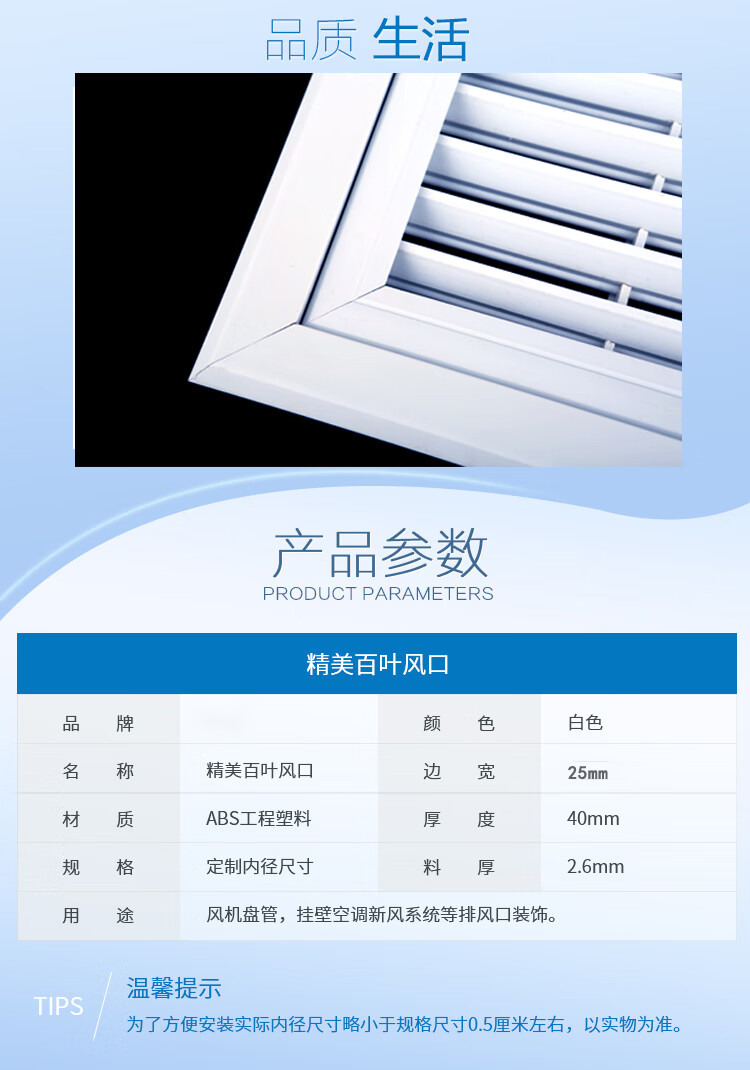单层百叶风口塑料百叶检修口装饰盖盖板回风口百叶窗空调abs塑料检查