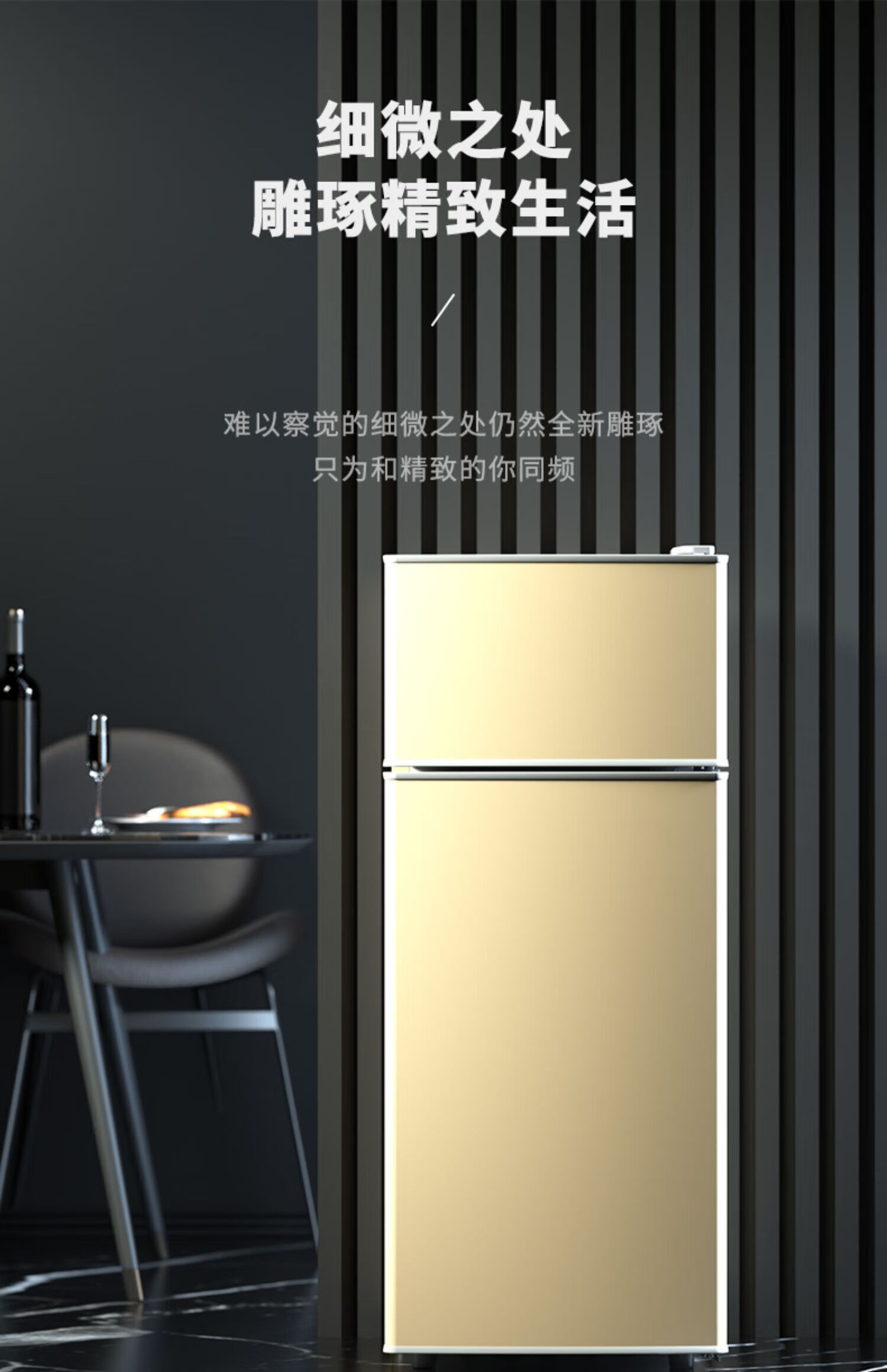 美的(midea)小冰箱家用小型宿舍租房用冷冻冷藏迷你电冰箱si 银色三门