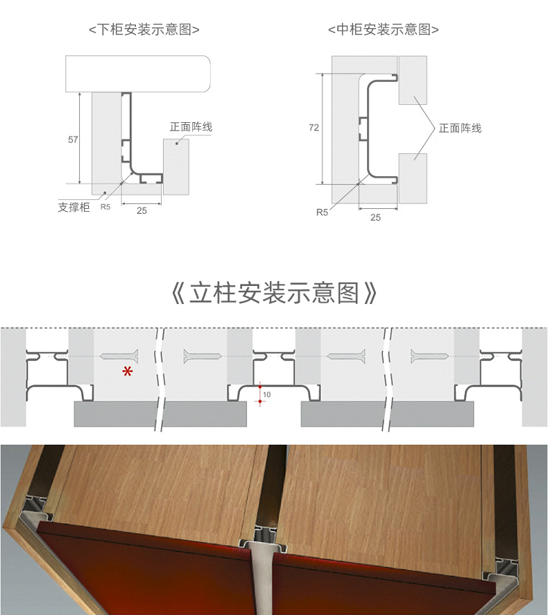 铝合金l型嵌入式柜门免拉手型材厨房橱柜隐形拉手上中下柜暗把手 角码