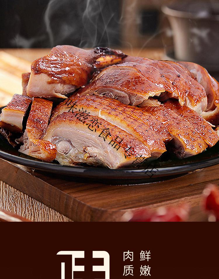 武汉黑鸭卤鸭手撕酱板鸭湖北特产小吃零食卤味即食熟食整只鸭 武汉