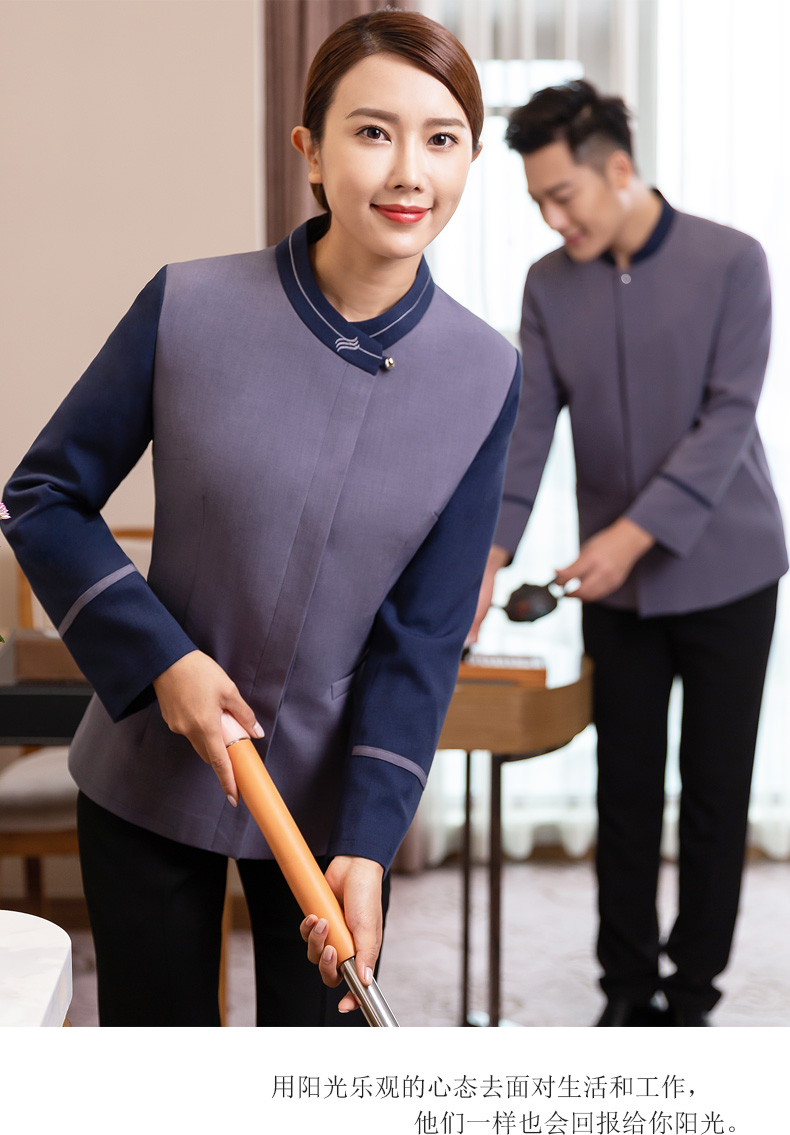 酒店客房服务员工装长袖保洁服套装家政开荒工作服秋冬装宾馆物业清洁