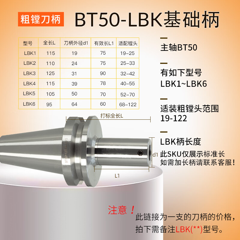 织语 升级款锯齿款双刃粗镗刀加工中心镗刀可调式 bt40镗孔刀刀杆铣床