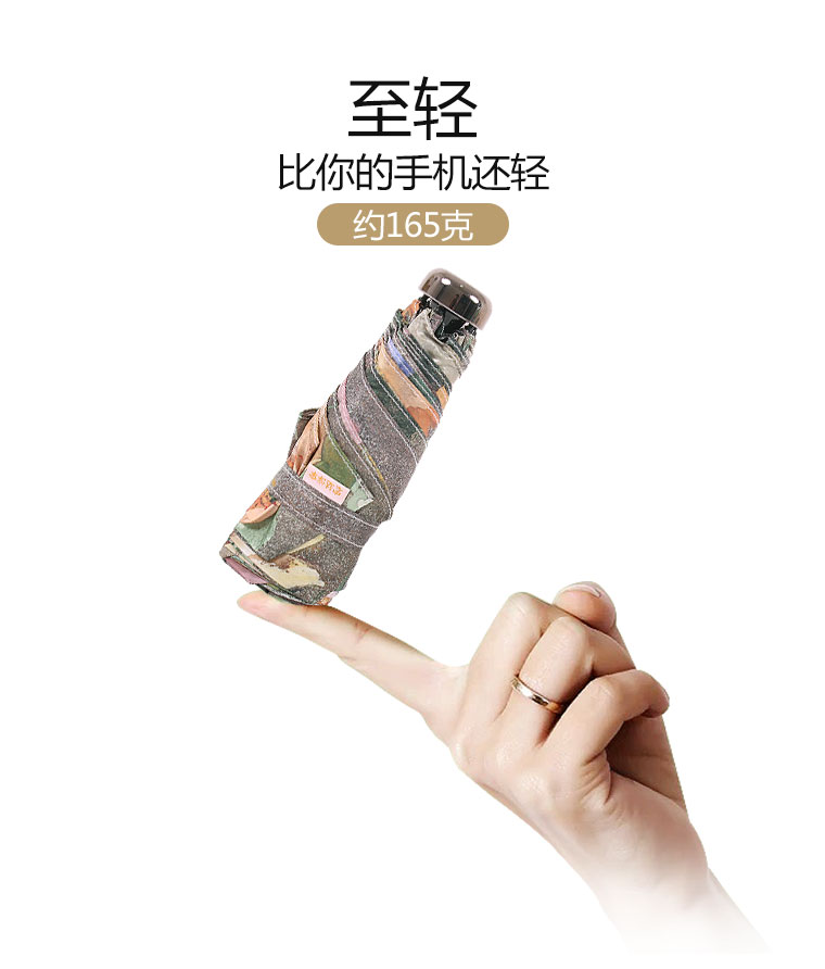 掌心伞太阳伞 宏达太阳伞迷你伞超轻便携小巧五折晴雨两用口袋伞女无