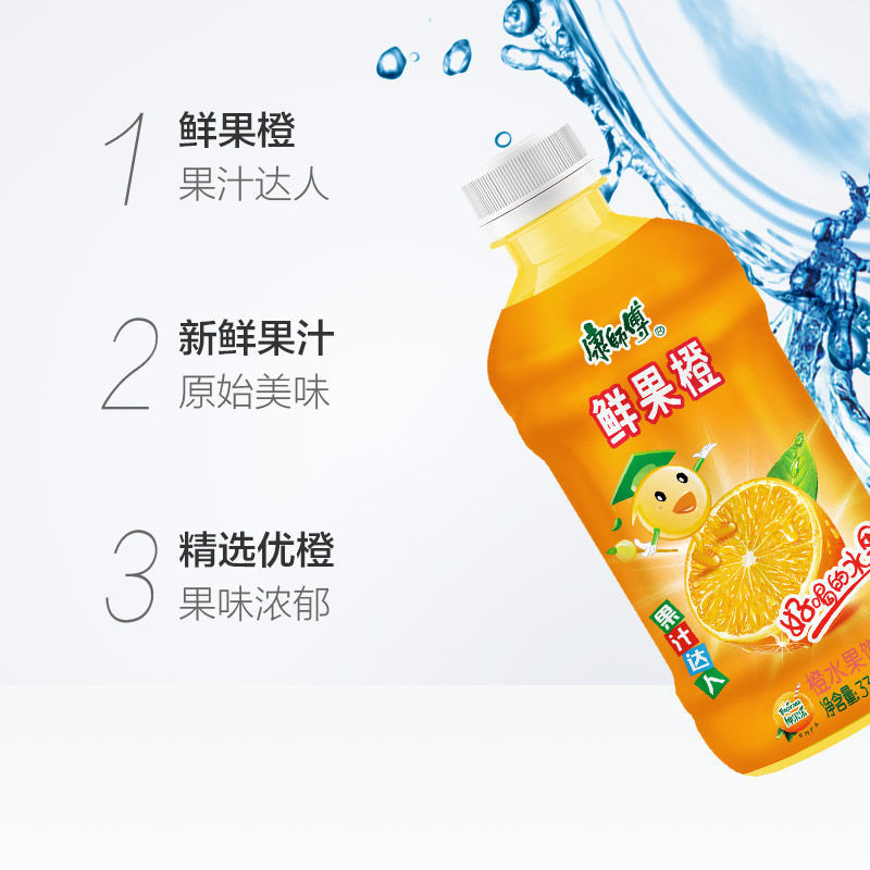 康师傅鲜果橙:330mlx12瓶