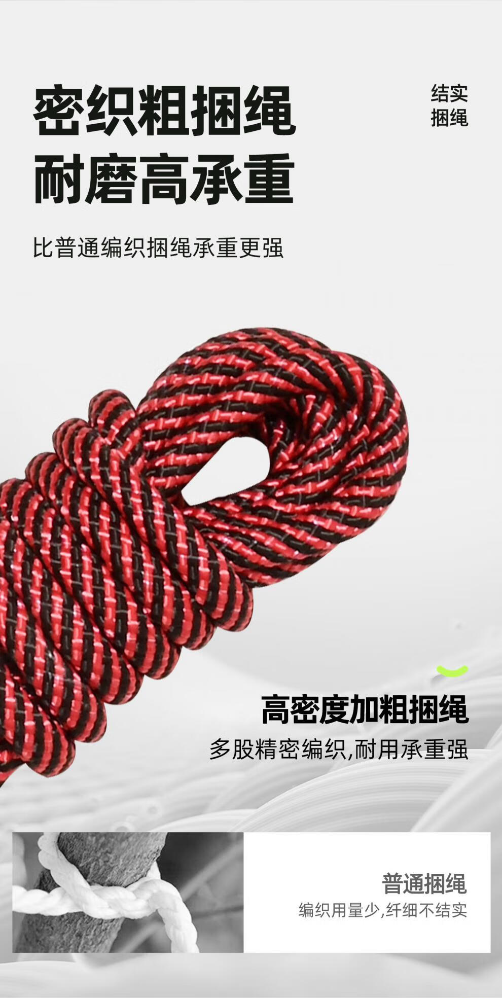 详情图.png