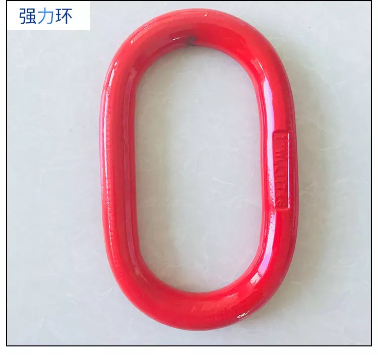 起重蝴蝶扣强力环子母吊环接头起重链条吊索具配件链条连接双环扣