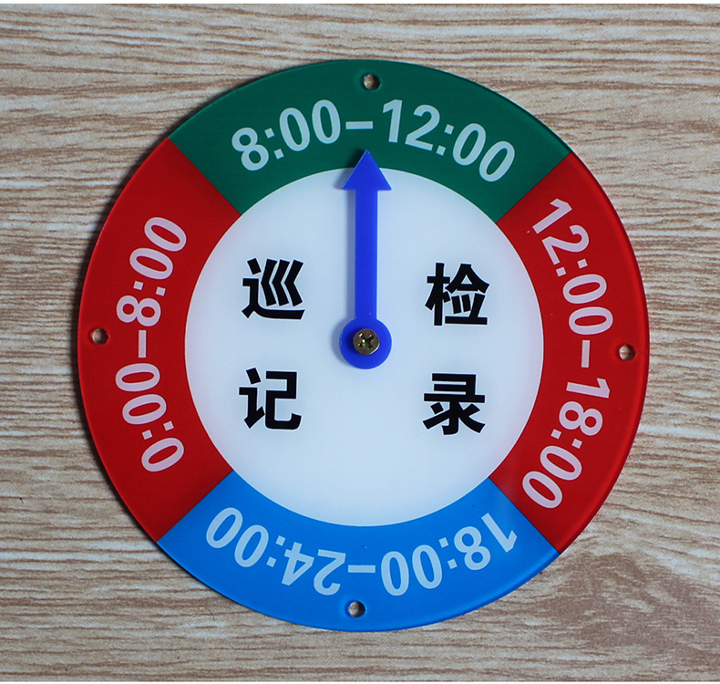 标识设备状态标识牌工作人员在岗牌换班状态牌上岗牌巡检牌b款15x15cm