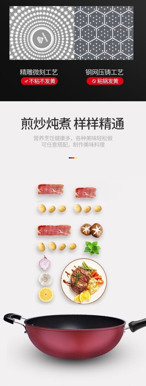 炒菜锅不粘锅家用无油烟平底锅电磁炉燃气灶通用34带盖 木铲