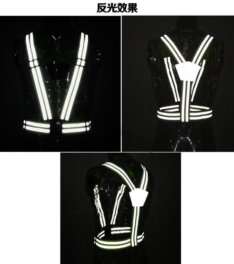 反光背带跑步背心马路骑行夜间出行防护骑行背带施工反光背心反光 4x