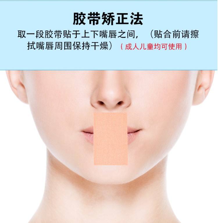 【618活动】胃饲管鼻贴固定透气纯棉胶布鼻饲管胃管导管兔唇鼻贴医院