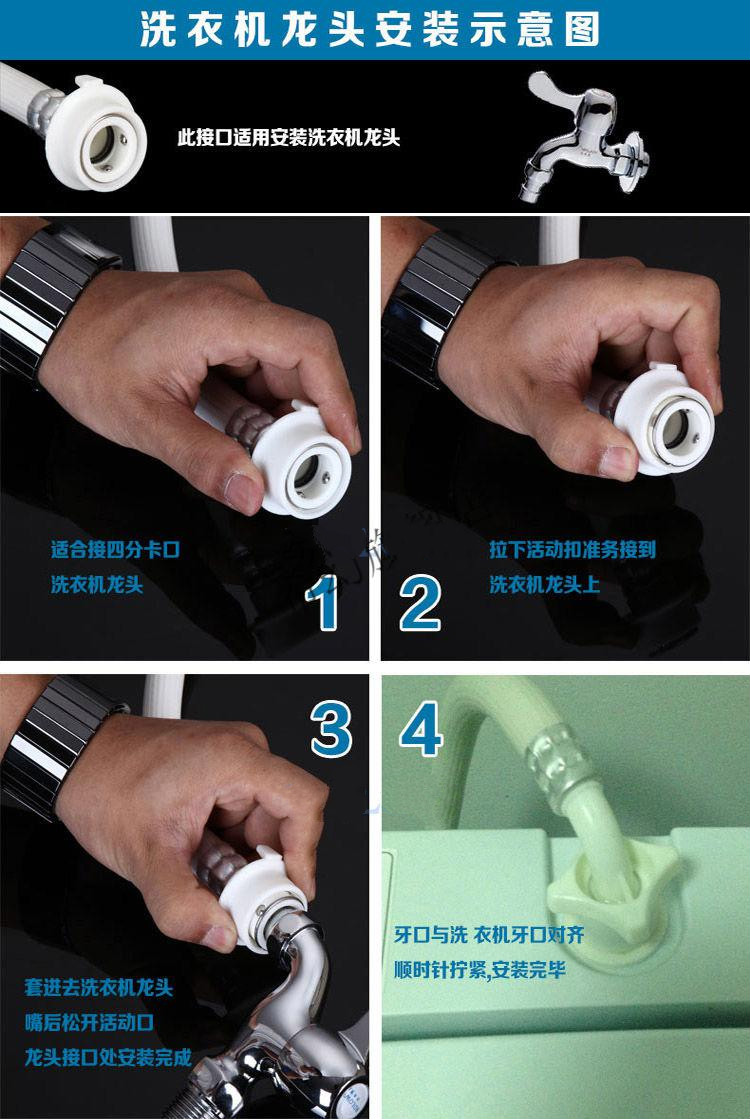 希幻通用型洗衣机进水管卡扣头全自动洗衣机卡口转接头接头水龙头钢头
