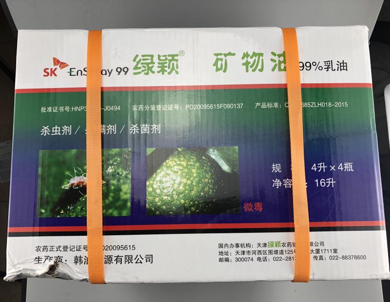 绿颖 矿物油 韩国杀虫剂介壳虫锈壁虱红蜘蛛助剂杀螨剂 16l【图片