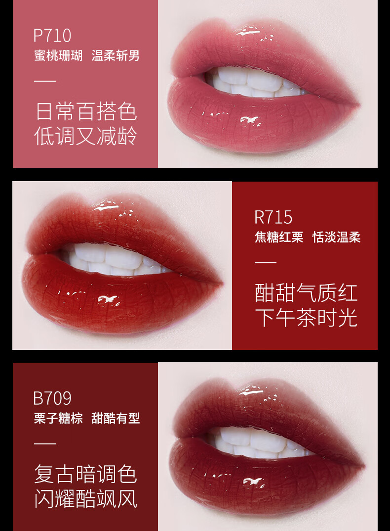 color key 珂拉琪(colorkey) 珂拉琪小黑镜空气唇釉镜光镜面r702微醺