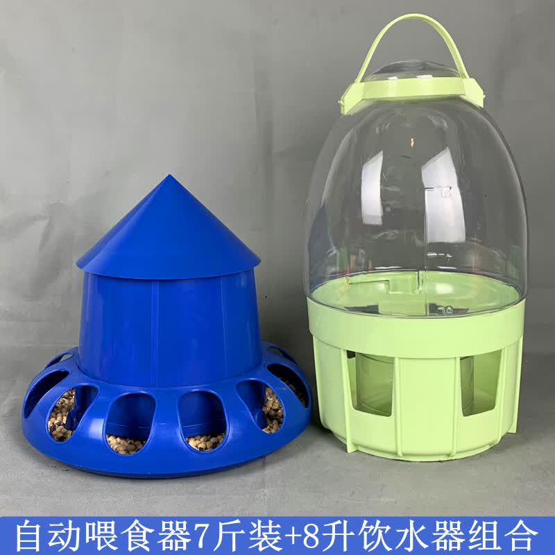 鸽子用品用具赛鸽槽 加厚自动喂食器(14斤) 10升饮水器【图片 价格