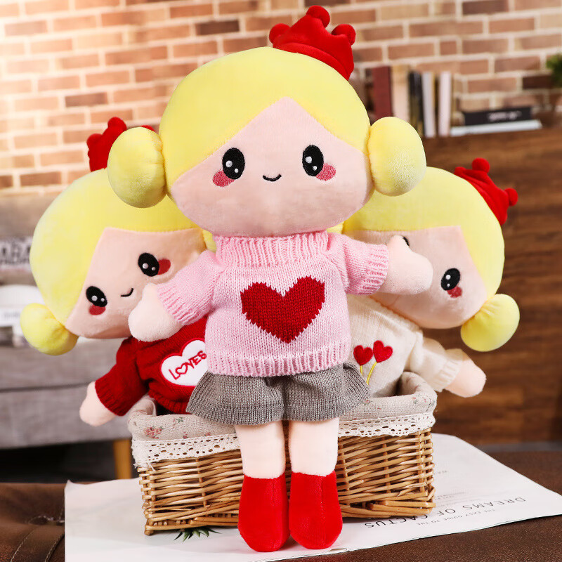 可爱萝莉毛绒玩具毛衣裙小公主布娃娃公仔儿童房间摆件安抚陪睡抱枕