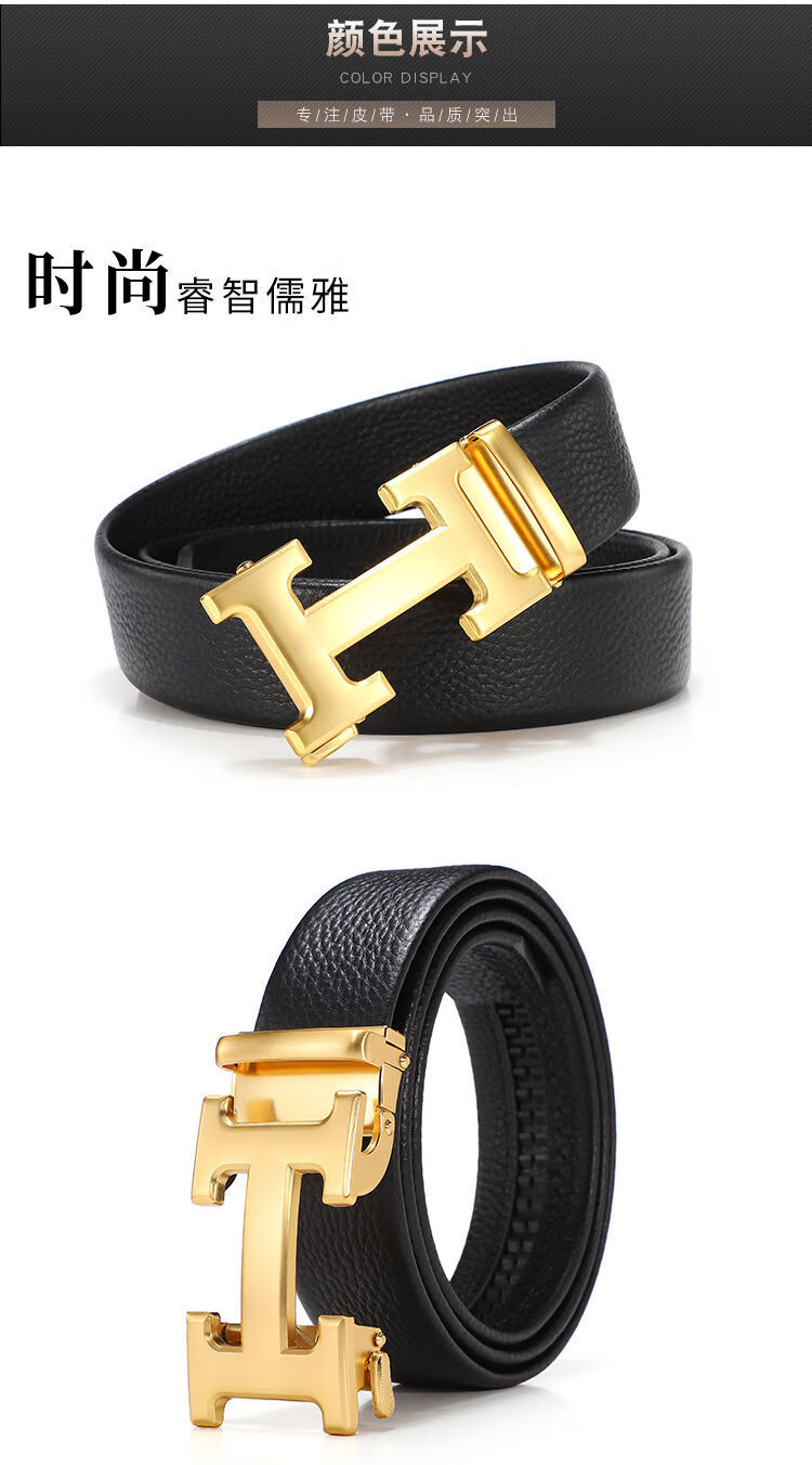 奢侈品杰曼bestform爱玛仕男士真皮自动扣皮带休闲时尚裤带纯牛皮中
