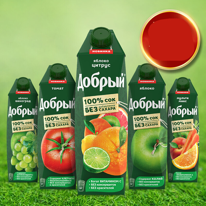 俄罗斯果汁原装进口饮料口感好多口味果肉果汁1升大瓶蜜杏味