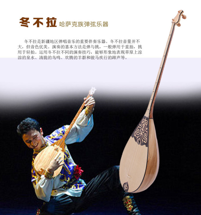 哈萨克族冬不拉乐器新疆少数民族弹拨乐器初学级演奏级冬布拉 60厘米