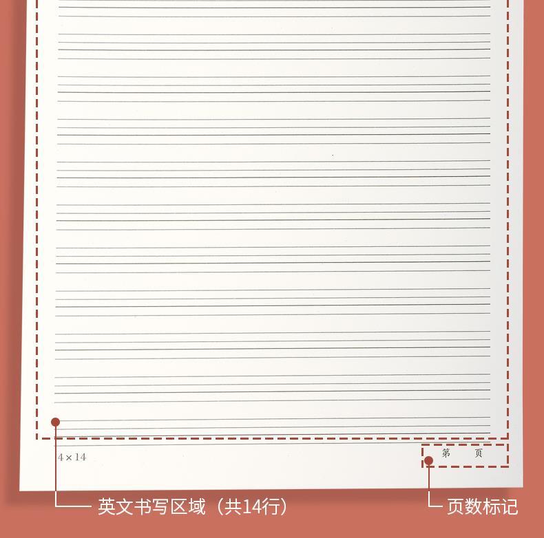 【现货直发】英语本作业本信纸网格本草稿本米黄原稿纸英语单词抄写本