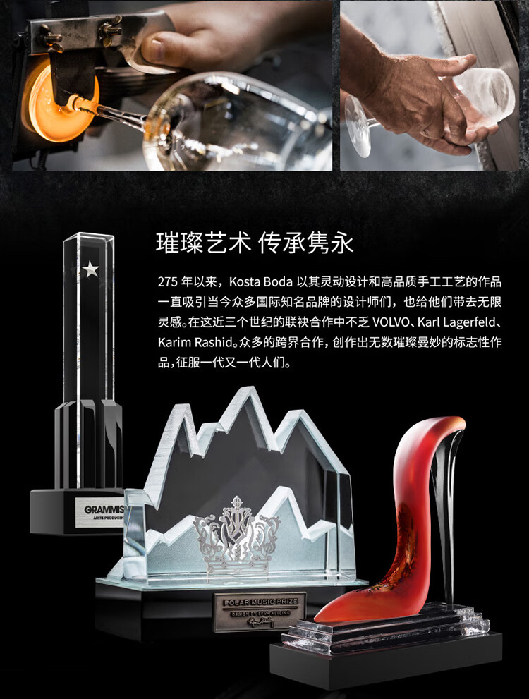 orrefors进口手工水晶杯套装瑞典进口orrefors手工水晶玻璃威士忌酒樽