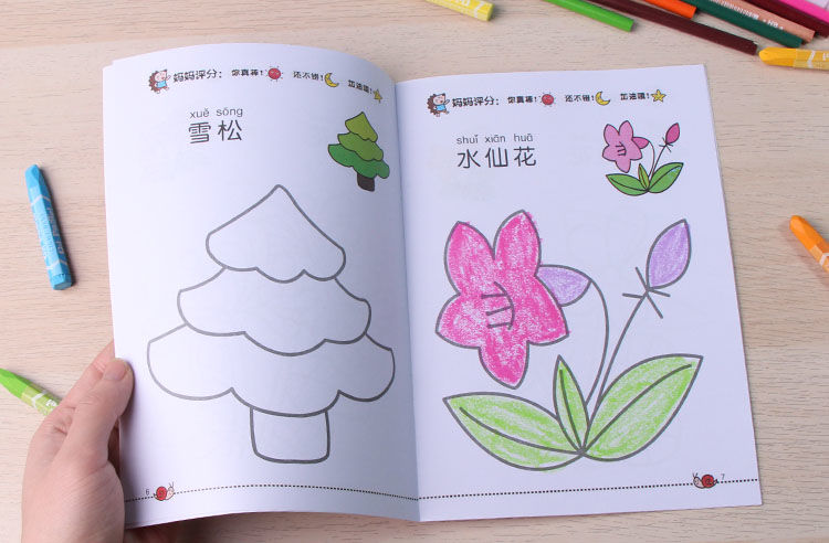 幼儿童涂色书宝宝学画画本3456岁幼儿园启蒙涂鸦填色本绘画书随机4本