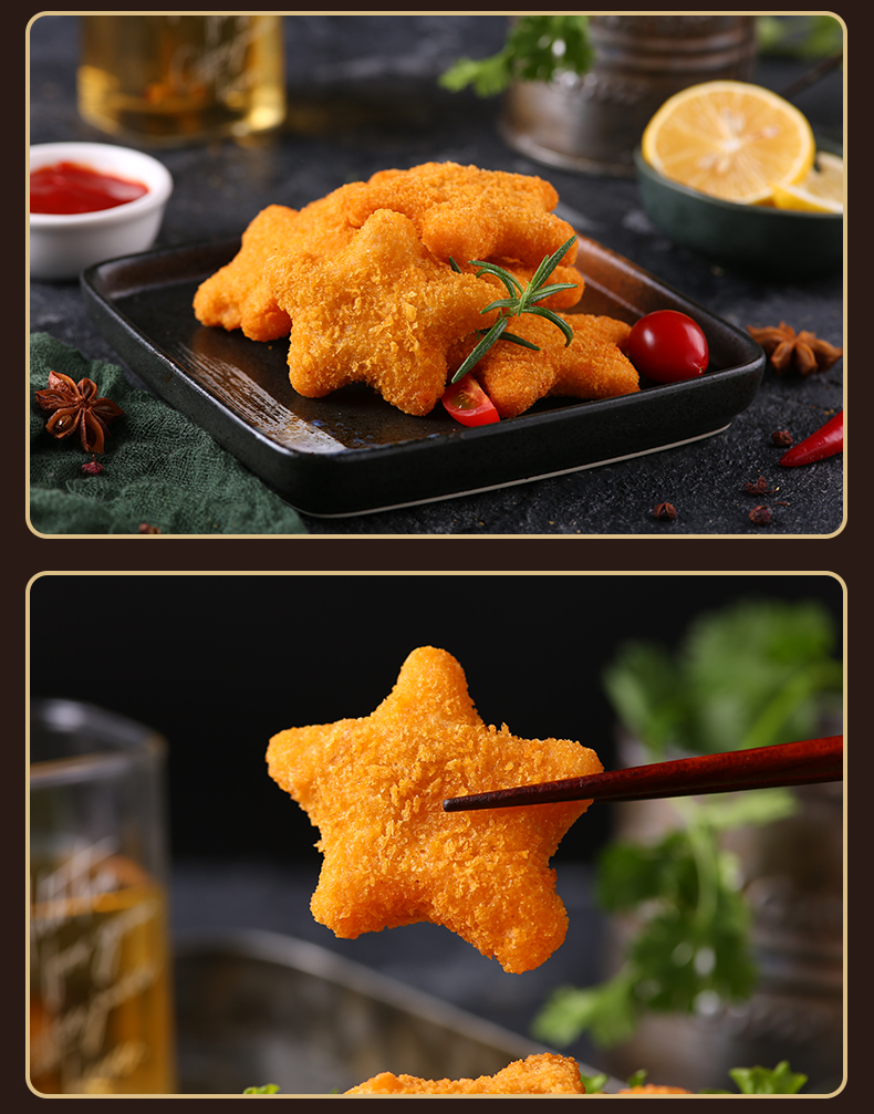 五星鸡块油炸小吃冷冻半成品幸运星星鸡块夜市炸串食材1kg星星鸡块